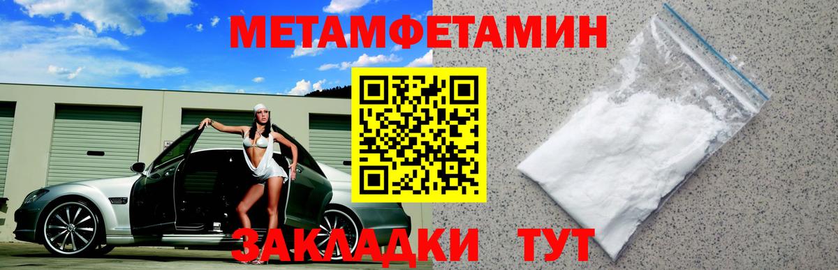 кракен tor  АМФЕТАМИН VHQ  Амфетамин  Вход с VPN  Зеленогорск 