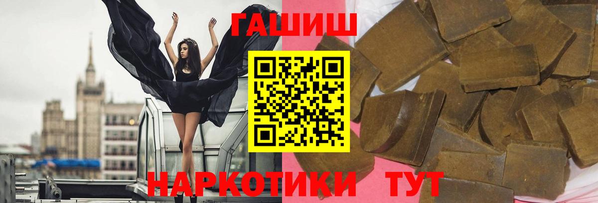 ГАШИШ  Cocaine  Зеленогорск  Вход с VPN  ЭКСТАЗИ  Меф МЯУ МЯУ кристаллы  МАРИХУАНА  MDMA 