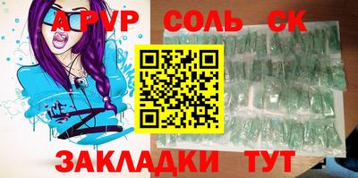 круглые Волжский