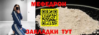 метамфетамин Волгодонск