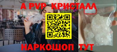 круглые Волжский