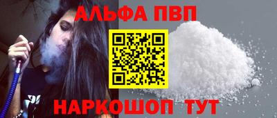 метамфетамин Волгодонск