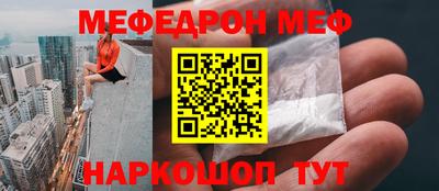 кокаин премиум Волжск