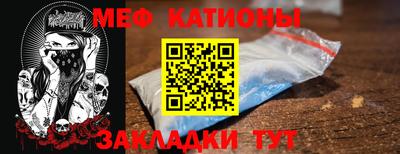 кокаин премиум Волжск