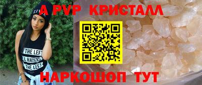 трава Гагарин