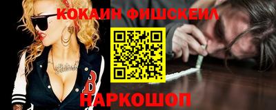 метамфетамин Волгодонск