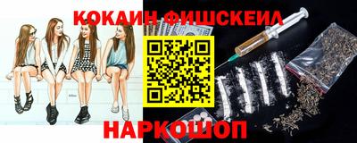 синтетический гашиш Гатчина