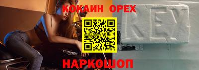 метамфетамин Волгодонск