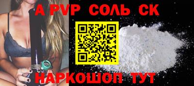 кокаин премиум Волжск