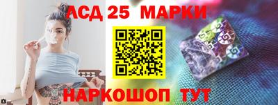 синтетический гашиш Гай