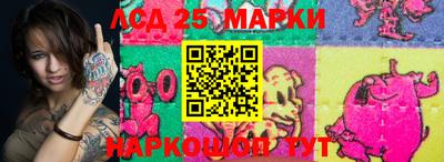 синтетический гашиш Гай