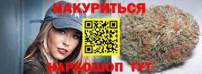 метамфетамин Волгодонск