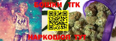 метамфетамин Волгодонск