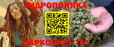 синтетический гашиш Гай