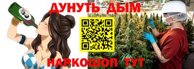 синтетический гашиш Гай