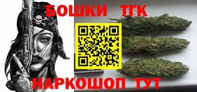 метамфетамин Волгодонск