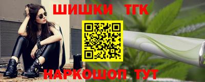 метамфетамин Волгодонск