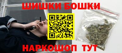 метамфетамин Волгодонск