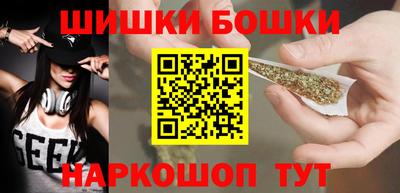 метамфетамин Волгодонск