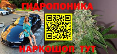метамфетамин Волгодонск