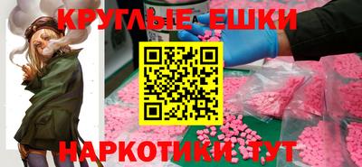 круглые Волжский