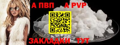 кокаин премиум Волжск