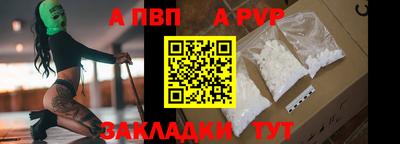 метамфетамин Волгодонск