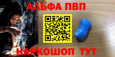 метамфетамин Волгодонск