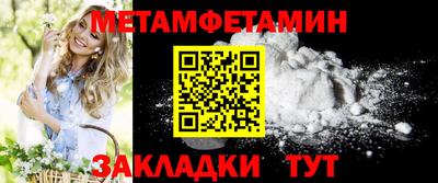 кокаин премиум Волжск