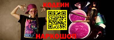 кокаин премиум Волжск