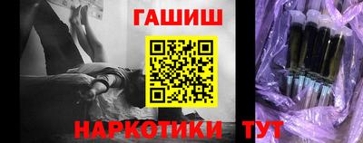 метамфетамин Волгодонск