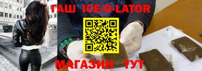 синтетический гашиш Гатчина