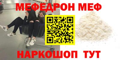 трава Гагарин