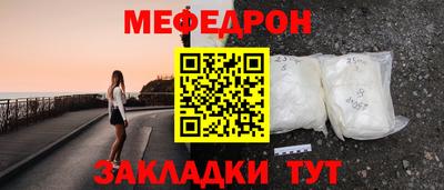 кокаин премиум Волжск