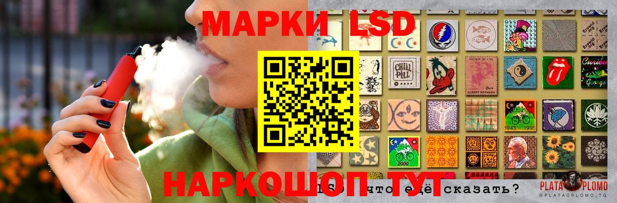 Лсд 25 экстази ecstasy Зеленогорск