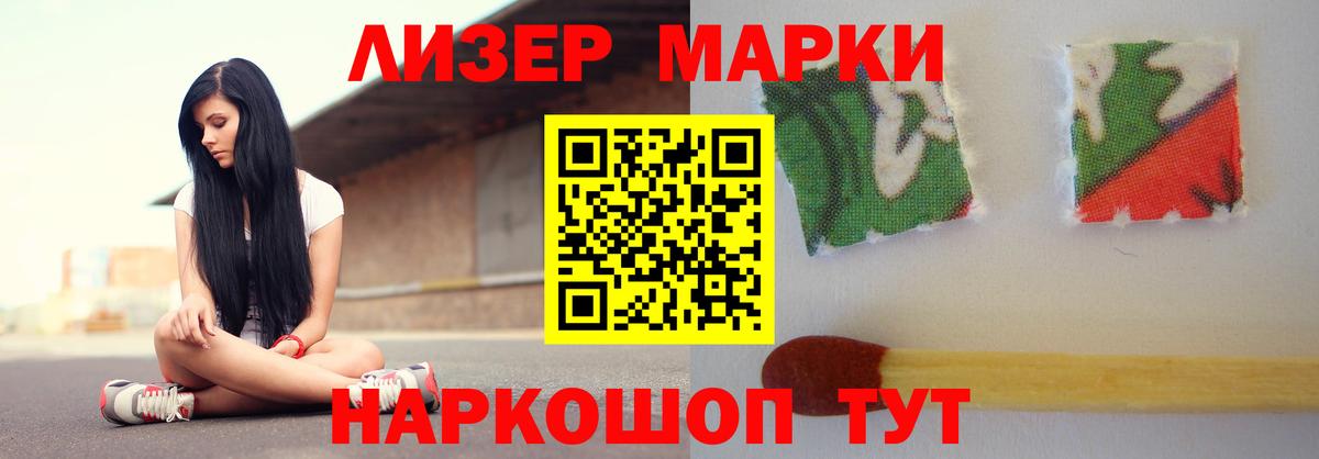 LSD-25 экстази ecstasy  LSD-25 экстази  Вход с VPN  Зеленогорск  LSD-25 экстази кислота 