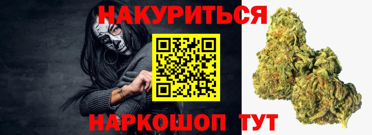 МАРИХУАНА планчик  Конопля VHQ  Вход с VPN  Зеленогорск 